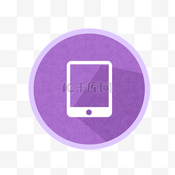 ipad图片_iPad图标