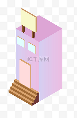 紫色楼房建筑