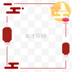 灯笼图片_中秋国庆双节同庆