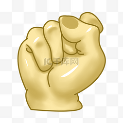 黄色握拳手势插图