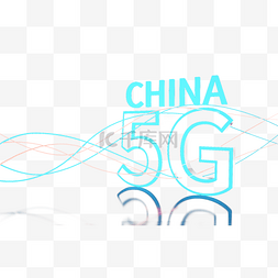 5g背景图片_中国5G