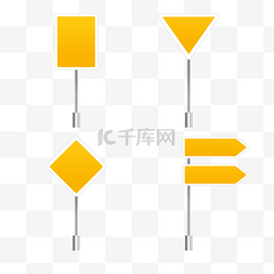 方向路标指引牌图片_矩形三角形黄色渐变交通指示路标