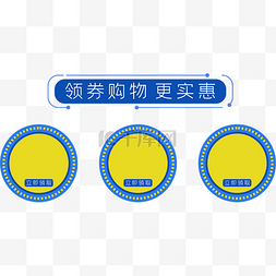 科技感优惠券边框