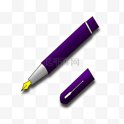 父亲节礼物高贵紫色钢笔PNG图案