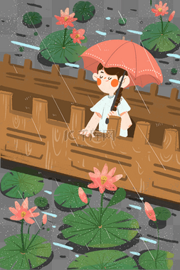 雨天女孩卡通图片_夏季雨天女孩站在桥上赏荷