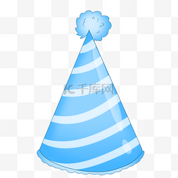 蓝色条纹生日礼帽