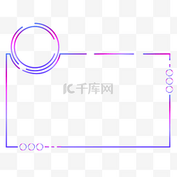 彩色不规则装饰图片_彩色渐变不规则边框