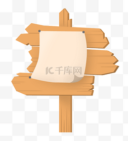 一块木质公告板插图