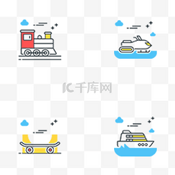 水上滑板图片_彩色创意交通工具图标元素