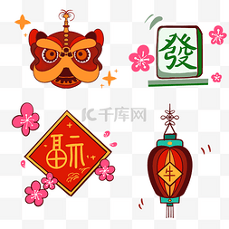 福字图片_新年春节牛年图标