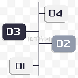 扁平简约PPT图片_商务风企业时间轴