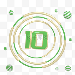 10元券图片_C4D绿色清新圆柱背景电商优惠券10