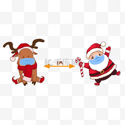鹿和圣诞老人图片_小鹿和圣诞老人戴口罩疫情期间