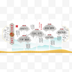 价值观图片_创意社会主义核心价值观文化墙