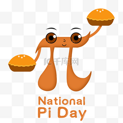 pi图片_national pi day手绘pizza大饼圆周率分