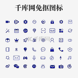 网页小图标图片图片_可爱网页小图标矢量素材