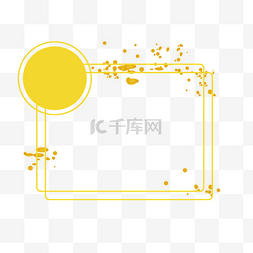 标题框标题图片_黄色简约对话框标题框