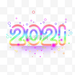 原创设计图片_原创字体设计2021霓虹效果新年元