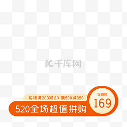 618电商促销天猫主图