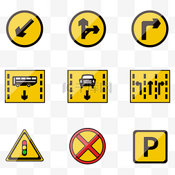 交通设施淘宝首页图片_交通安全标识图标矢量图