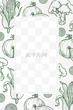 简约食物图片_线描蔬菜边框