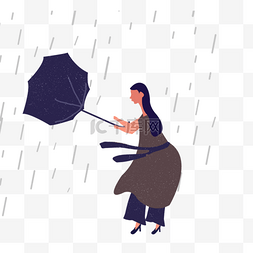 卡通刮风下雨图片_下雨刮风打伞女人插画