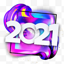 混色渐变图片_抽象紫色渐变流体新年2021