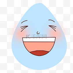 蓝色水滴笑脸表情