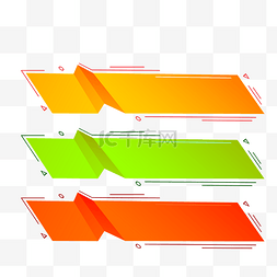 ai格式图片_多彩促销标签矢量插画免扣png格式