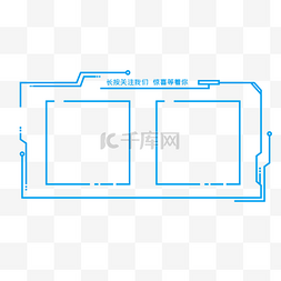 蓝色二维码图片_两个蓝色科技二维码