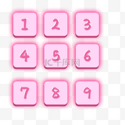 荧光数字图片_粉色数字按钮分隔符