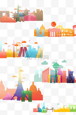 创意彩色各国著名城市地标剪影