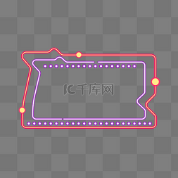 霓虹灯框图片_圆点霓虹灯框拉条框
