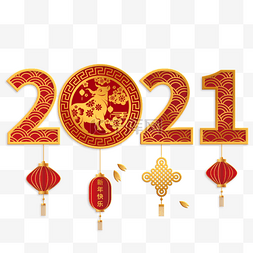 2021字体古典图案中国结和灯笼装