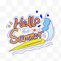 夏季促销海报素材图片_手绘彩色你好夏天元素