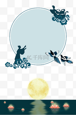 古风传统节日海报边框