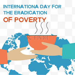 international day for the eradication of pove