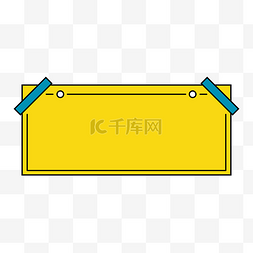 黄色简约线条图片_简约风线条标题框