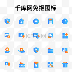 双色硬币图片_双色生活理财金融图标汇总