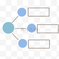 ppt数字目录图片_PPT目录免扣PNG