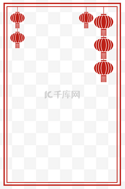 新年红色灯笼剪纸边框春节新年新