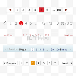 页码图片_网页页码排版