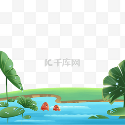 雨伞卡通图片_卡通蓝色的池塘