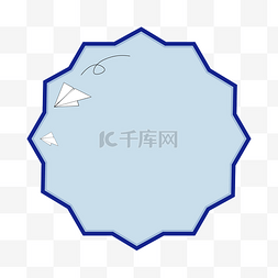 童真边框图片_可爱蓝色纸飞机儿童卡通边框