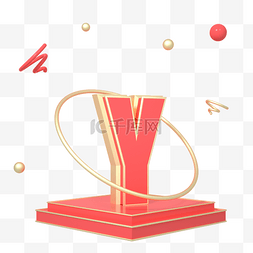 立体英文字母C图片_C4D红金色喜庆立体英文字母Y元素