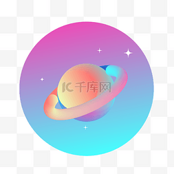 星空图片_渐变星球图标