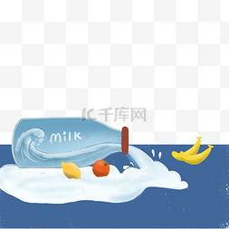 全民补钙日图片_牛奶milk香蕉
