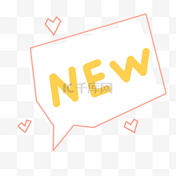 new新品标签图片_NEW对话框标签