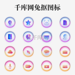 梦幻光效APP小图标