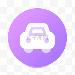 扁平化汽车